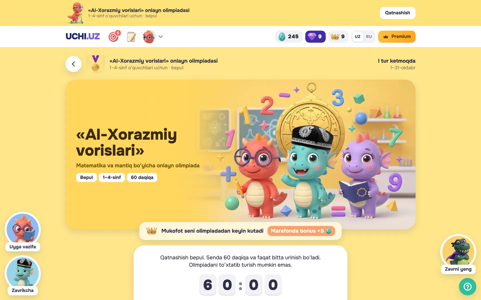 Demodagi onlayn olimpiada