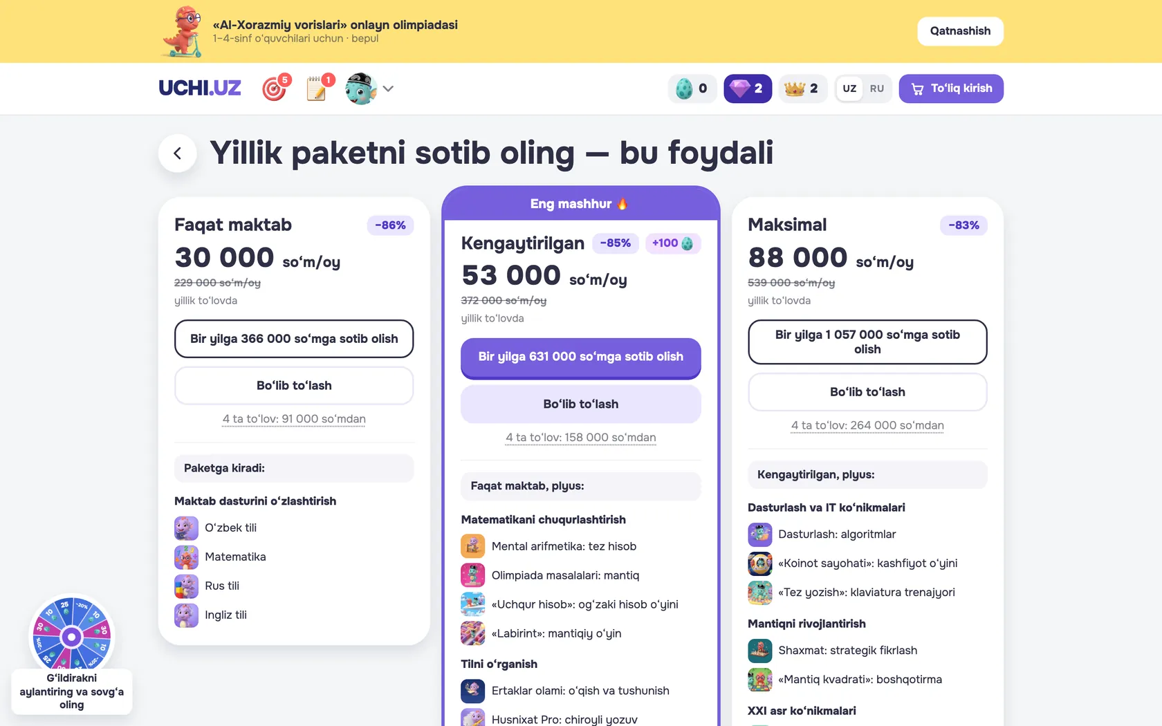 Demodagi ota-onalar uchun kengaytirilgan kirish sahifasi